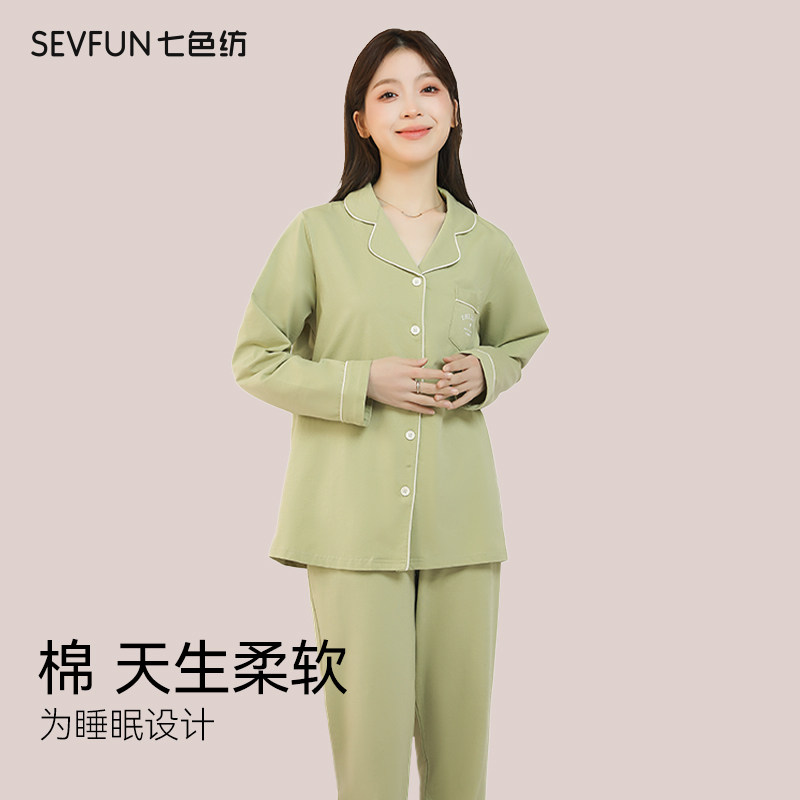  七色纺旗舰睡衣/家居服套装