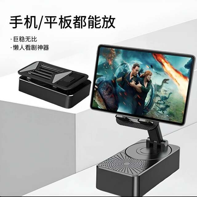 German quality multifunctional mobile phone audio stand three-in-one audio-visual entertainment all-in-one speaker with Bluetooth power bank