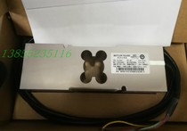 The current stock supplies the Metretolido MT1260-300kg weighing sensor