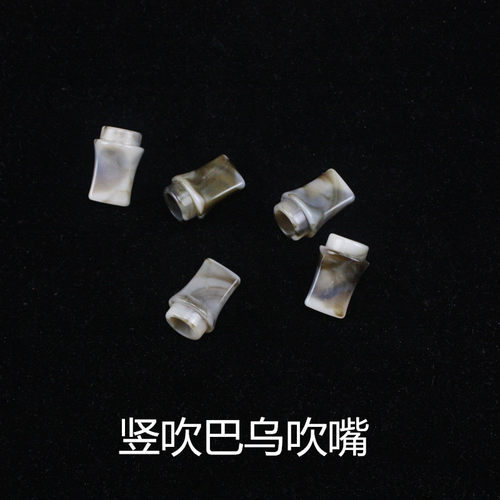竖吹巴乌吹嘴 - 图0
