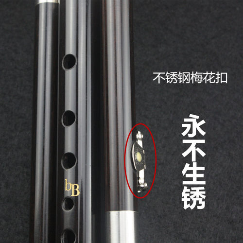 云南桑洛葫芦丝红木黑檀木C降B调专业演奏型学生初学考级演奏收藏 - 图1