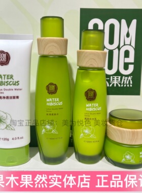 果木果然旗舰店芙蓉花补水系列