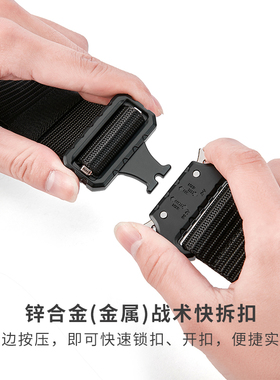 战术快拆式插扣，便捷实用