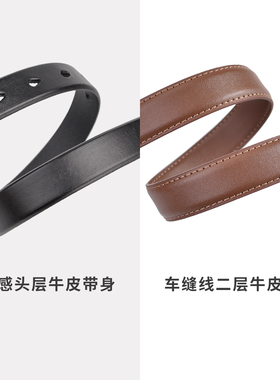 老钱风设计感小众中性款真皮腰带