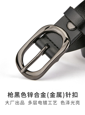 窄细款设计感小众牛皮中性款皮带