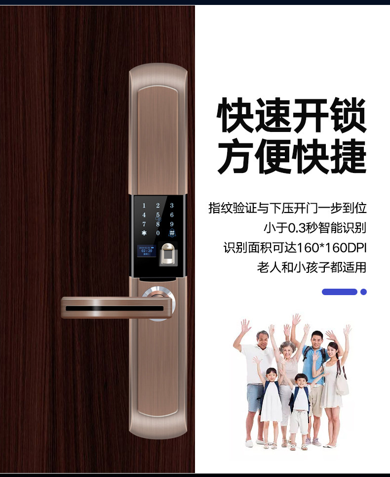 防盗门王力专用指纹锁智能锁密码锁盼盼锁体锁心自动滑盖木门锁