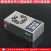SYZ-6011 intelligent dehumidification device Shanghai expedition
