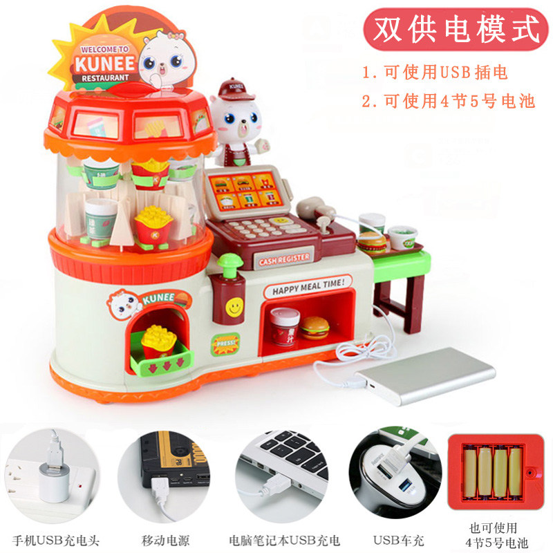 儿童便利店收银机仿真售卖饮料玩具 文盛过家家玩具