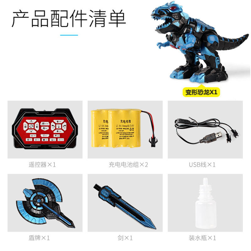 恐龙玩具超大喷雾霸王龙遥控玩具 文盛电动/遥控动物/人物