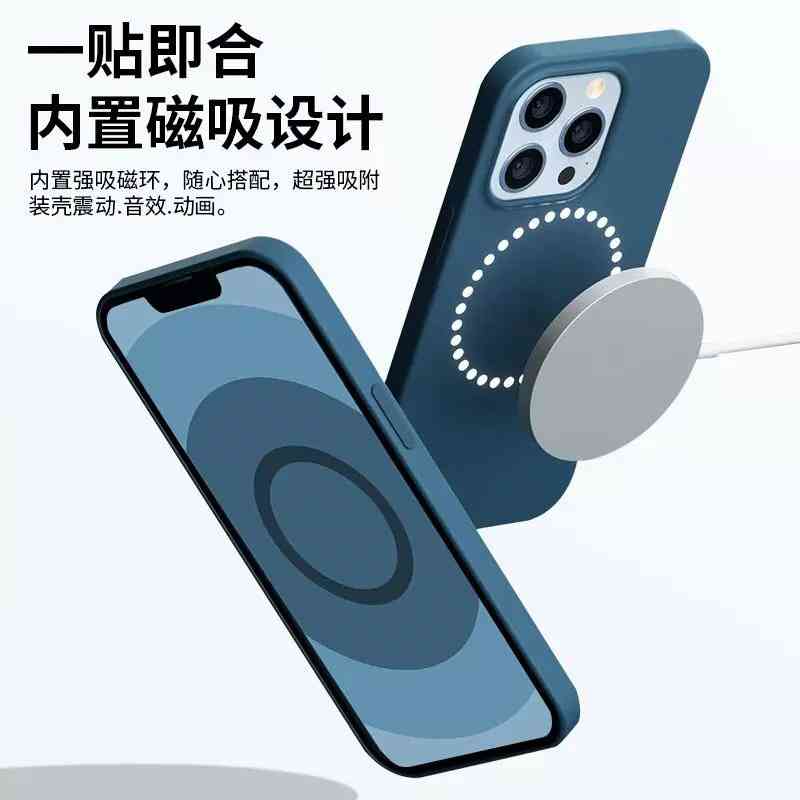 适用于苹果15Promax液态硅胶手机壳官方磁吸动画iPhone14护套 - 图0