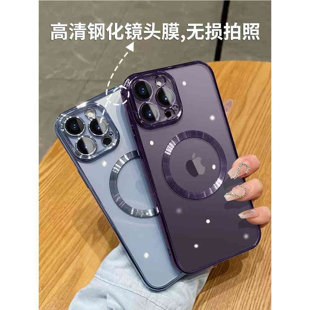 适用苹果15ProMAX手机壳透明磁吸magsafe无线充电iPhone14TPU护套 - 图1