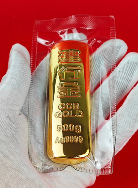 仿真金砖铜镀金银行道具