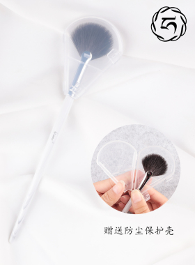 艾琳咪|ailinmi墨眼影刷高光刷