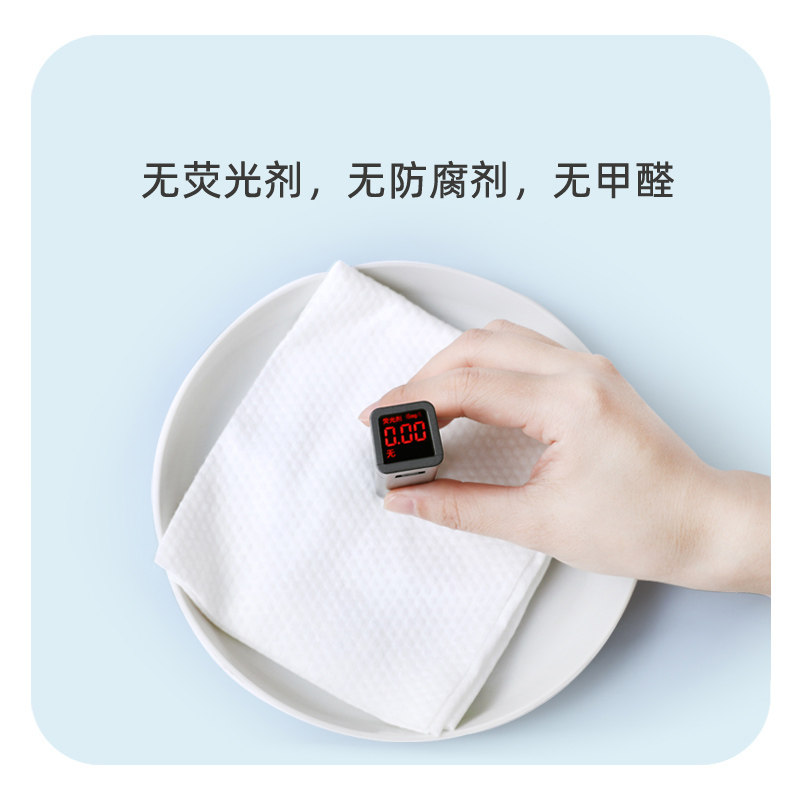 无菌型金号一次性洗脸巾纯棉灭菌化妆湿敷毛巾清洁擦拭干湿两用,淘宝优惠券,粉丝福利购,淘宝优惠卷