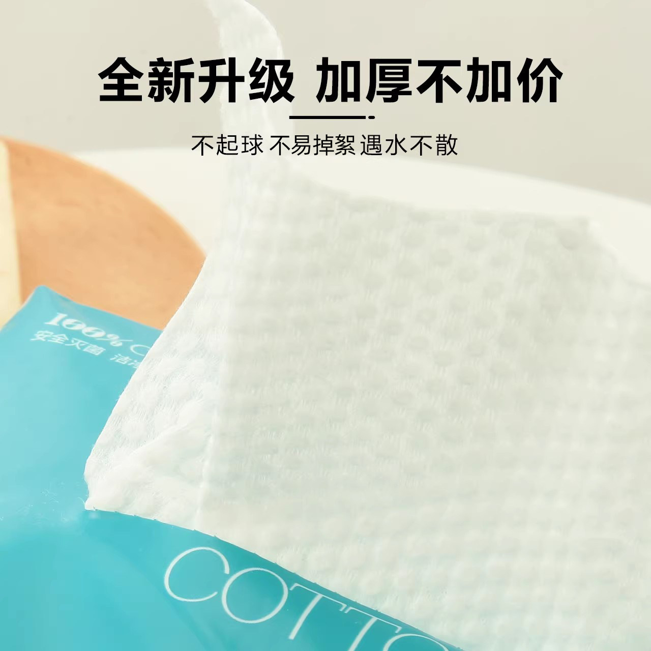 无菌型金号一次性洗脸巾纯棉灭菌化妆湿敷毛巾清洁擦拭干湿两用,淘宝优惠券,粉丝福利购,淘宝优惠卷