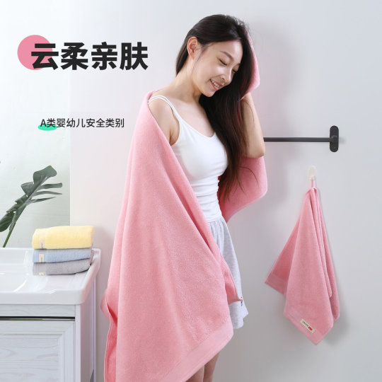 Gold number pure cotton bath towel/set towel bath towel hanging hand towel adult household absorbent bath towel and face wash