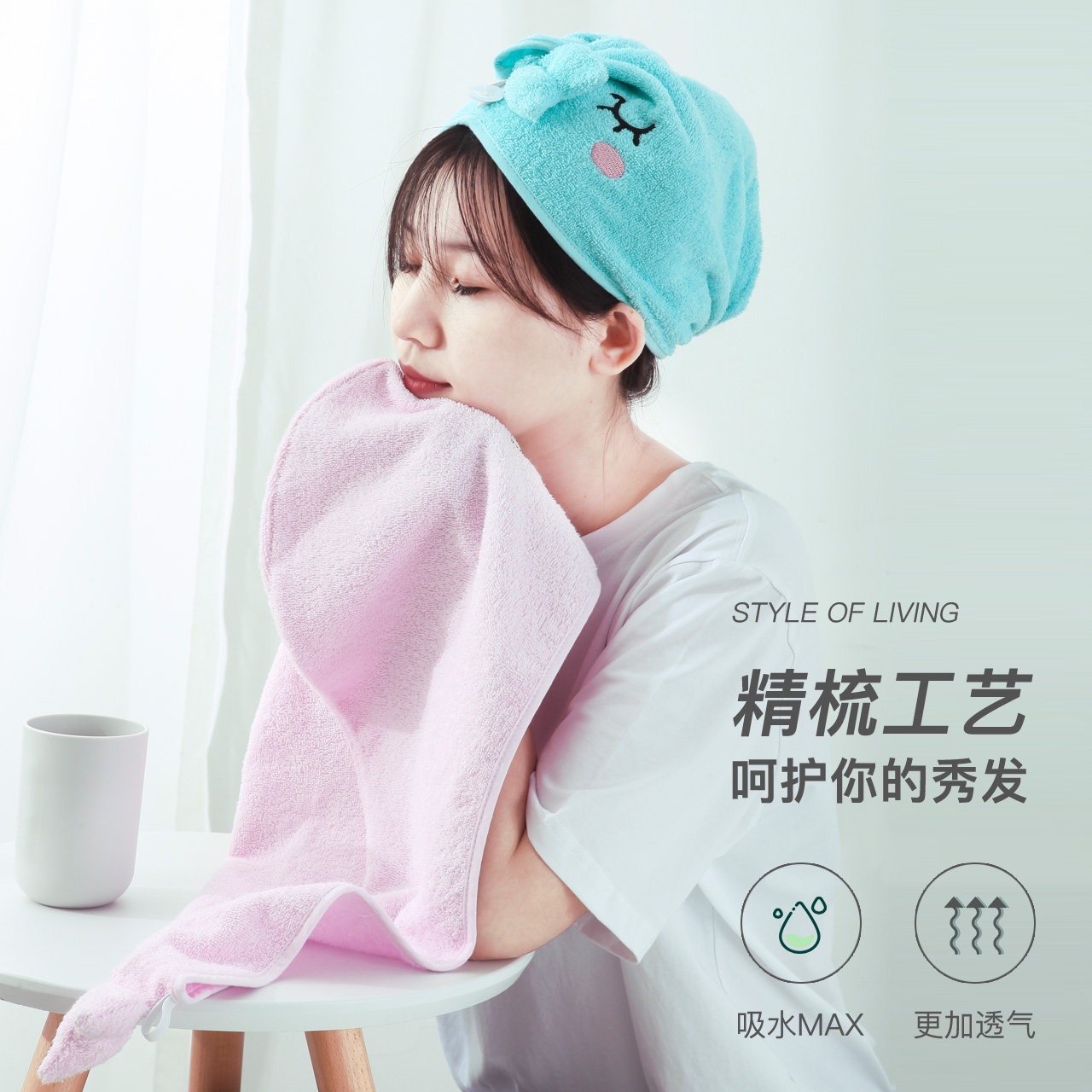 2条金号防螨抗菌浴帽多巴胺干发帽4A级纯棉毛巾料柔软吸水裹头巾,淘宝优惠券,粉丝福利购,淘宝优惠卷