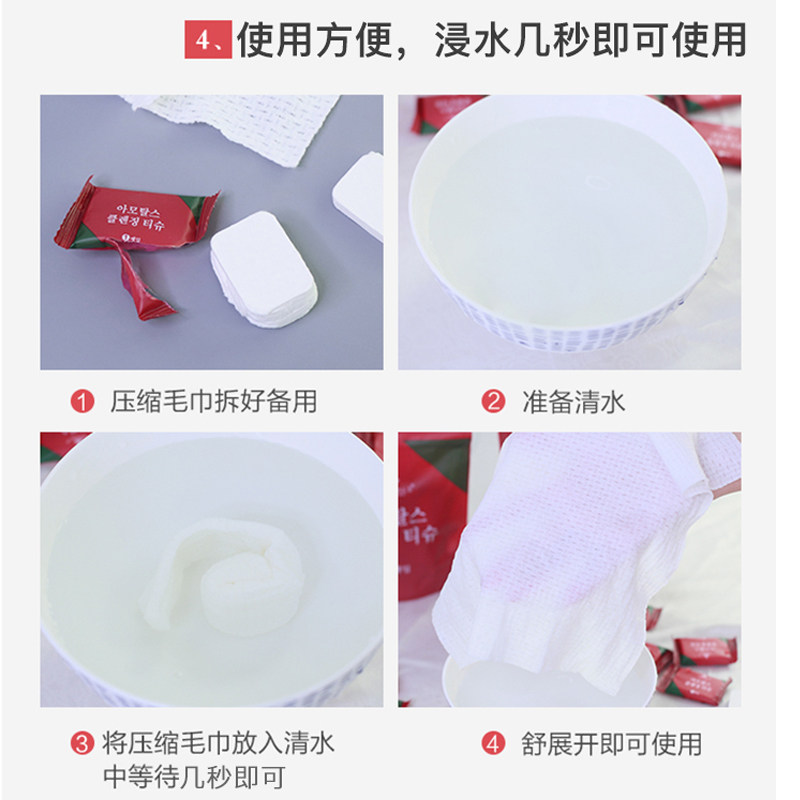 压缩旅行装一次性洗脸巾女便携毛巾 曦途运动户外毛巾