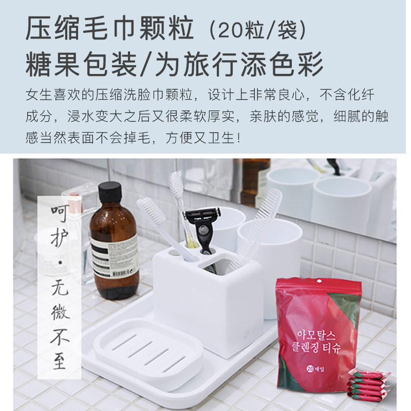 压缩旅行装一次性洗脸巾女便携毛巾 曦途运动户外毛巾