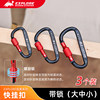 EXPLORE series locking buckle anti-falling design