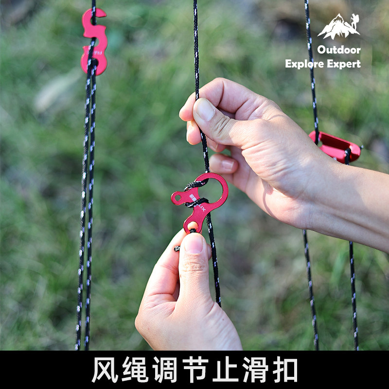 铝合金防风绳扣户外帐篷多功能挂钩钉捆绑安全伞绳天幕止滑调节片,淘宝优惠券,粉丝福利购,淘宝优惠卷