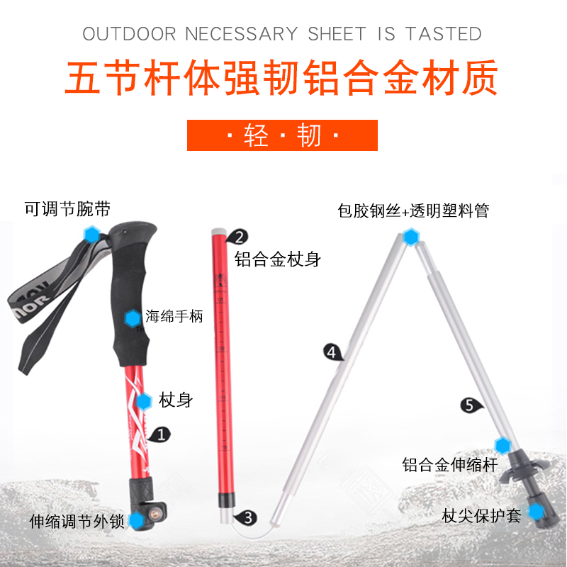 多功能登山杖户外便携可折叠伸缩手杖女徒步爬山超轻短碳素杖棍男 多功能登山杖户外便携可折叠伸缩手杖女徒步爬山超轻短碳素杖棍男