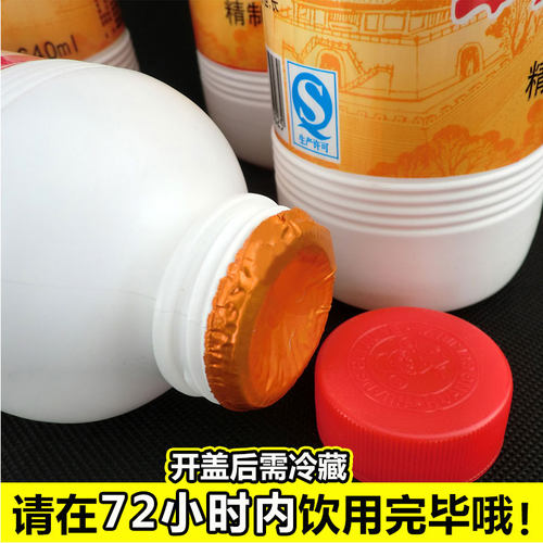 陕西特产西安黄桂稠酒640ml*3皇瑰桂花糯米酒贵妃醉酒饮料网红酒 - 图2
