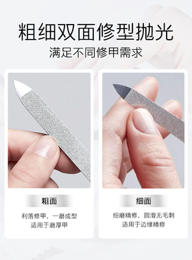 德国双立人指甲锉蓝宝石粗细打磨
