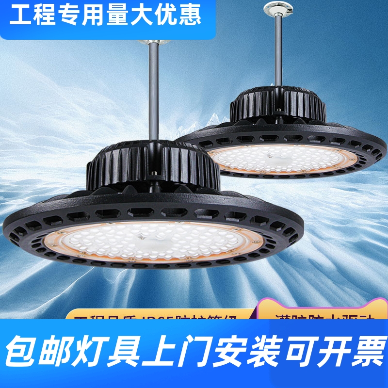 LED冷库专用灯防冻吊灯耐低温冰库冷箱照明灯防潮游泳馆专用工厂