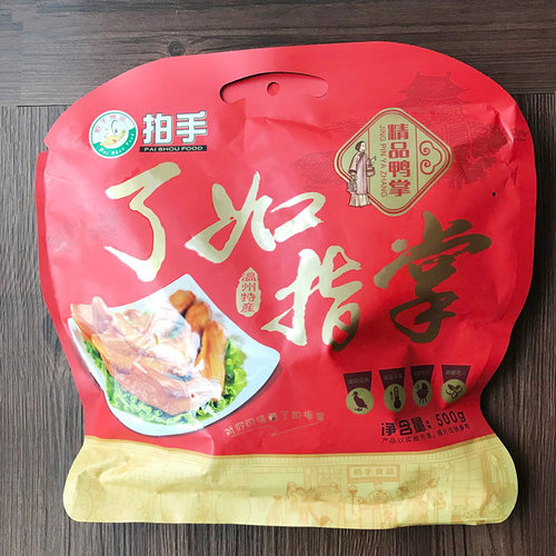温州特产小吃拍手真生活鸭掌400g克鸭爪美食零食酱香鸭掌500g克 - 图1