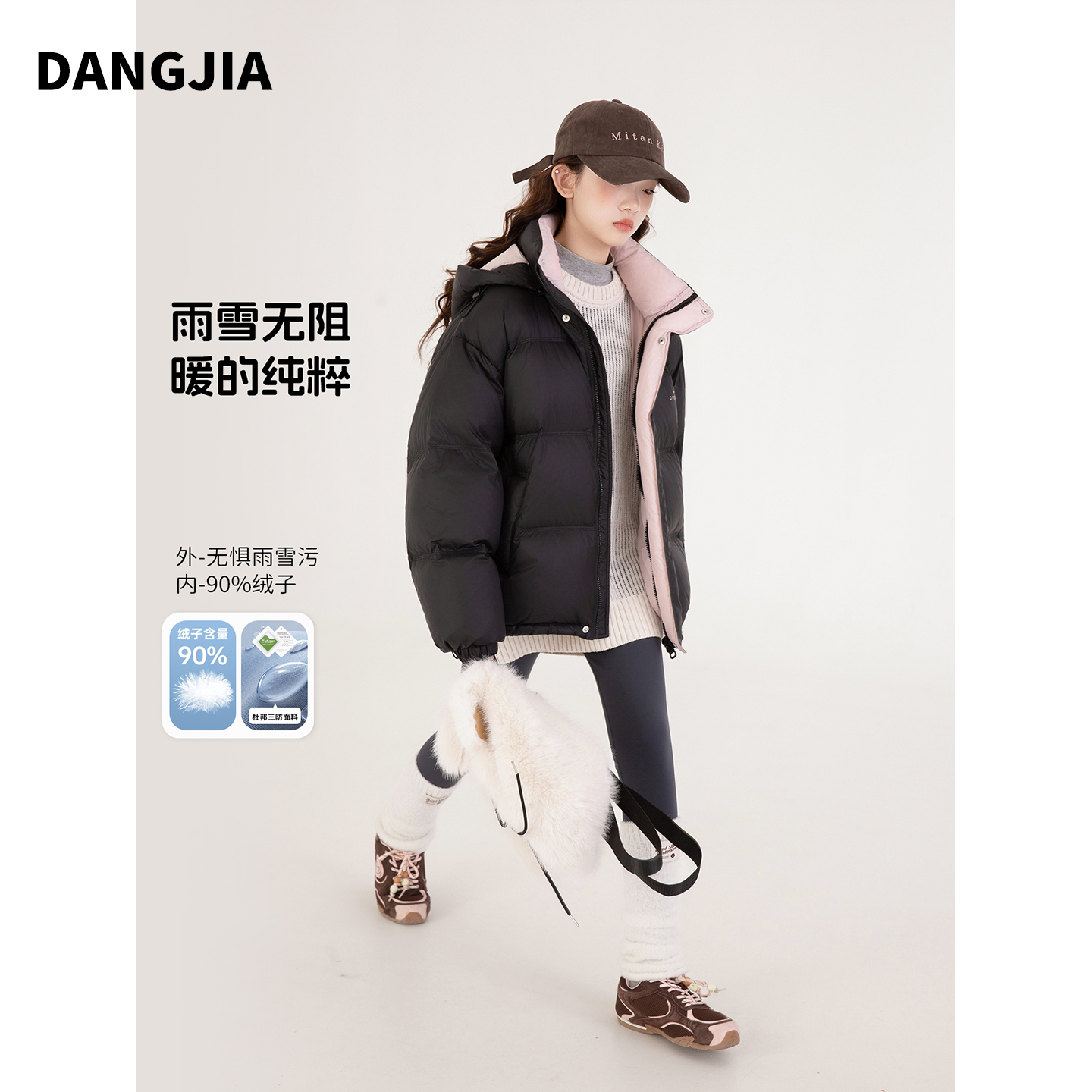 女大童三防羽绒服2025新款儿童冬季加厚保暖青少年90白鸭绒外套潮 - 图3