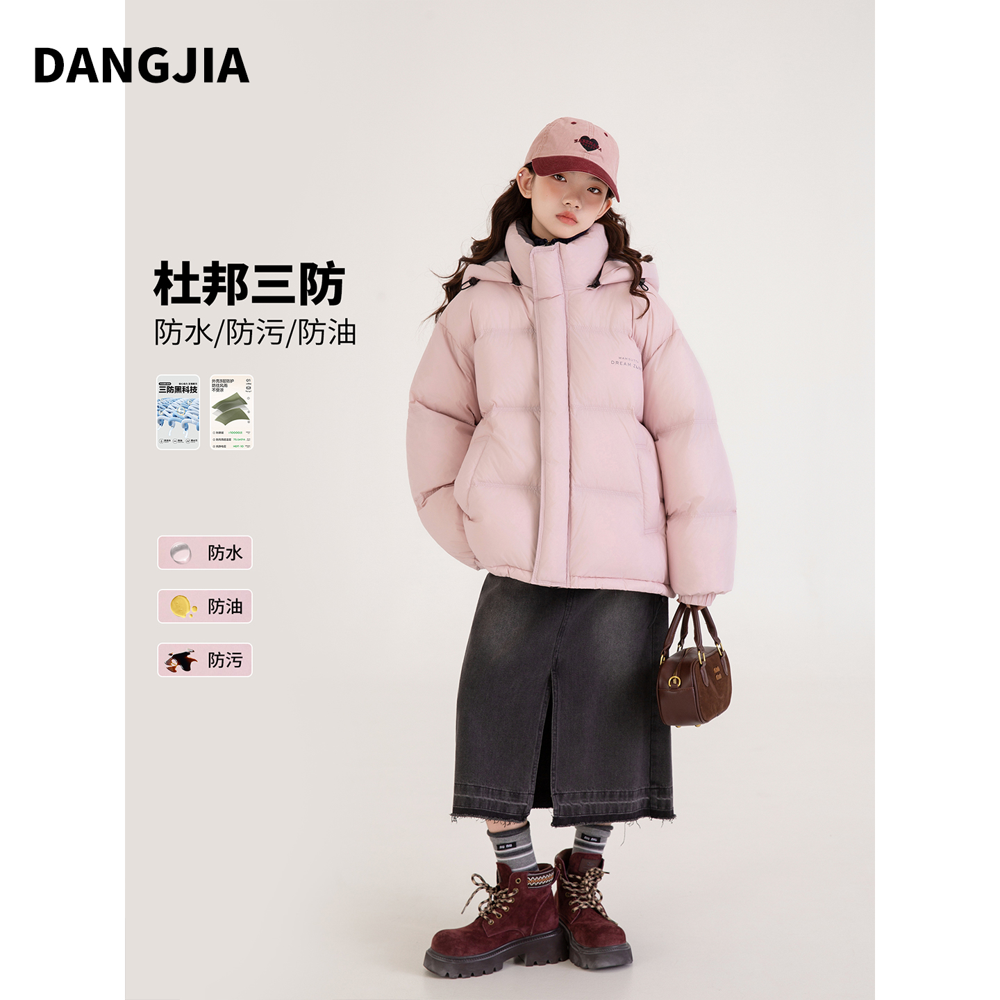 女大童三防羽绒服2025新款儿童冬季加厚保暖青少年90白鸭绒外套潮 - 图1