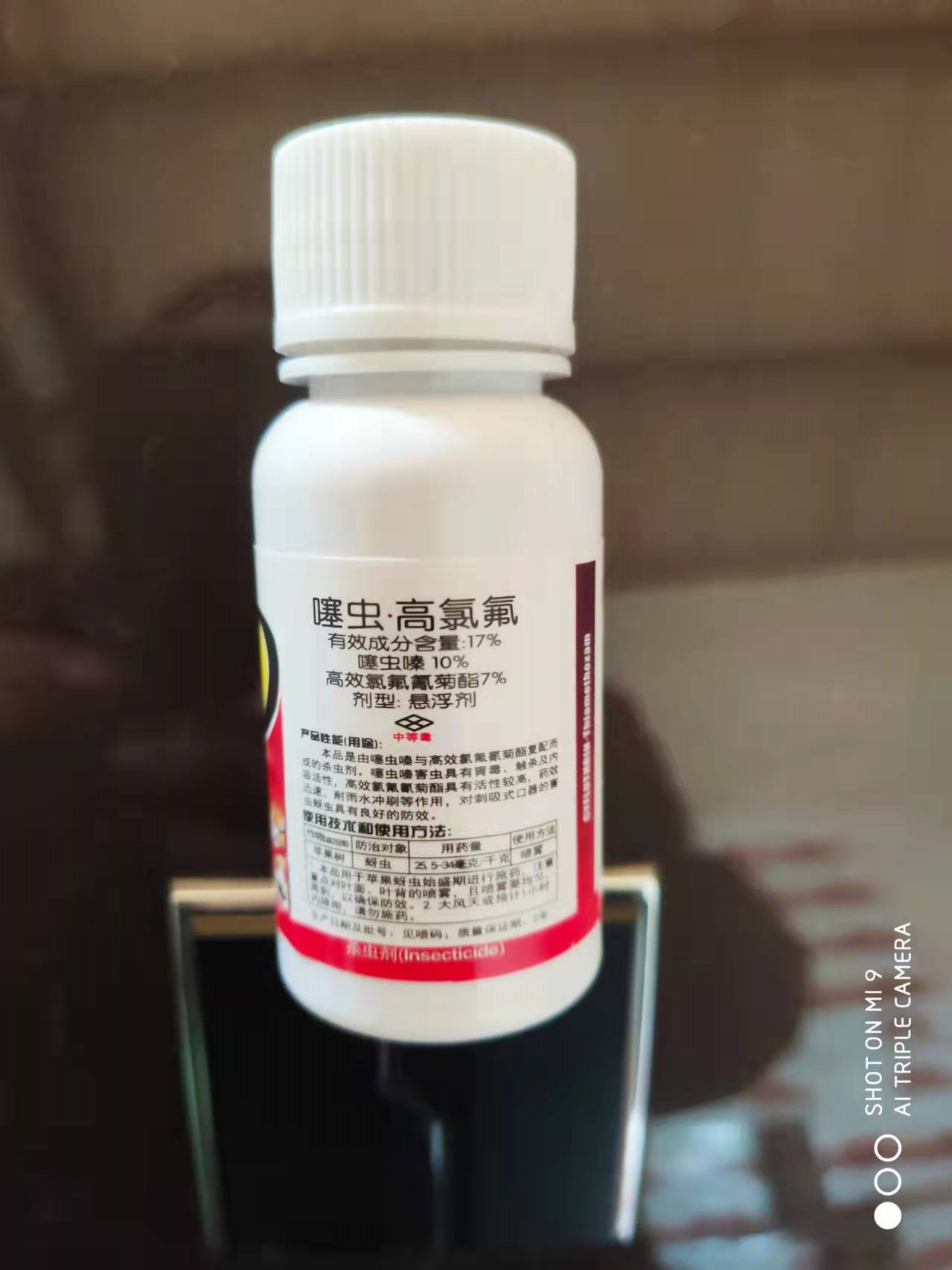 噻虫嗪高氯氟农药杀虫剂菜青虫果树通用地下害虫白粉虱蓟马药 - 图0