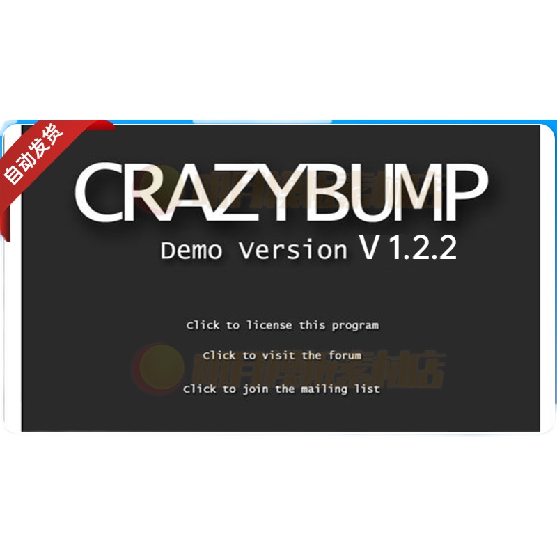 CrazyBump法线制作三维贴图法线生成工具法线生成工具1.2.2版WIN - 图1