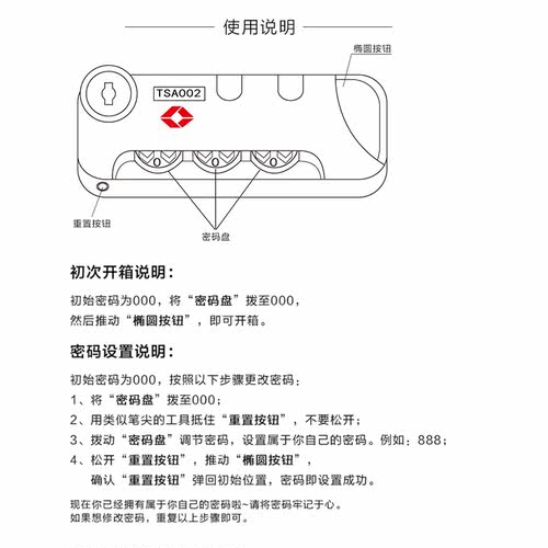 专柜正品EMINENT雅士KC67超轻PC海关锁万向轮拉杆箱20/25/29寸黑-图3