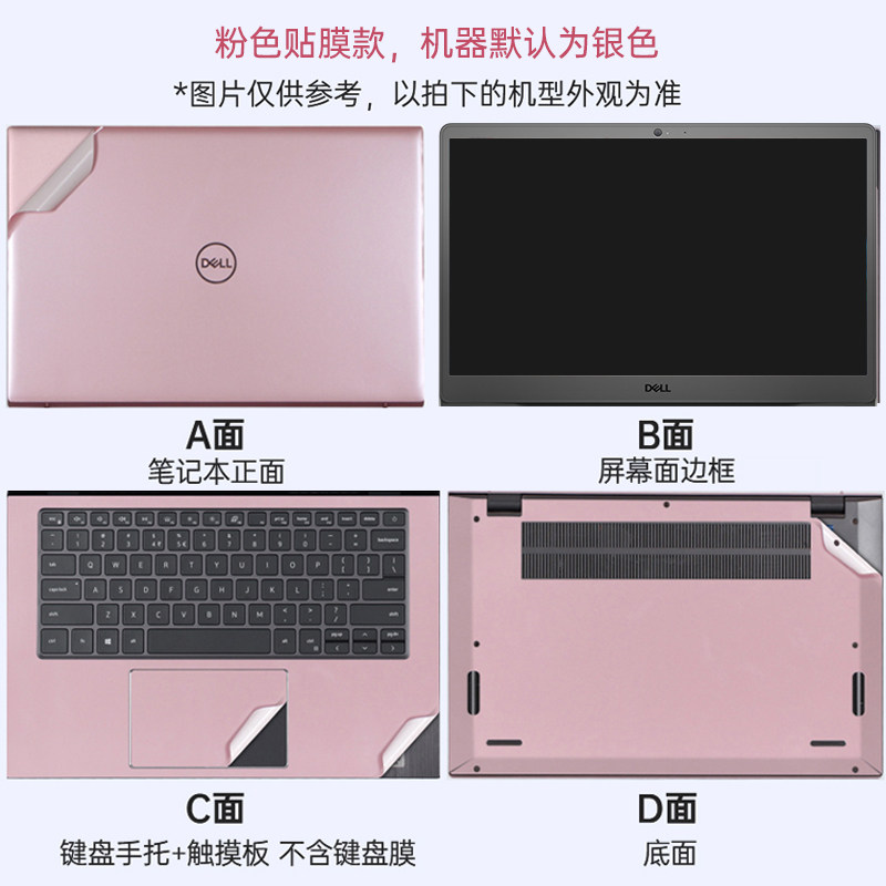 [晒图返50]dell /戴尔成就11英特尔 戴尔蓝之新笔记本电脑