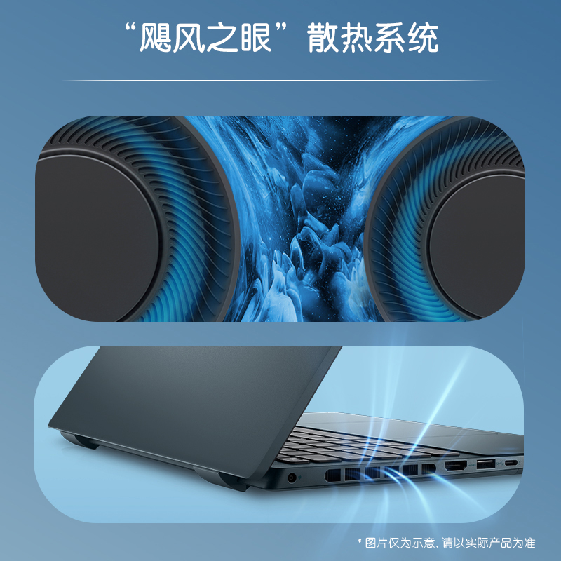 DELL/戴尔灵越14PLUS 12代酷睿i7轻薄便携学生电竞游戏设计师PS画图AI剪辑商务办公笔记本电脑7000/7420-图0