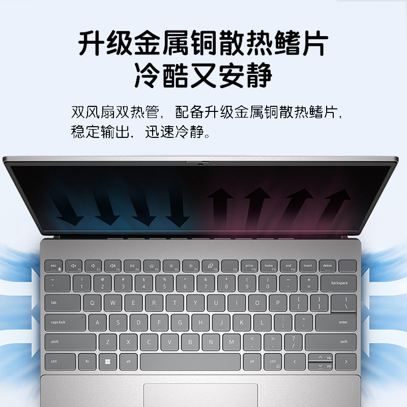【顺丰现货】dell戴尔灵越代英特尔 戴尔蓝之新笔记本电脑