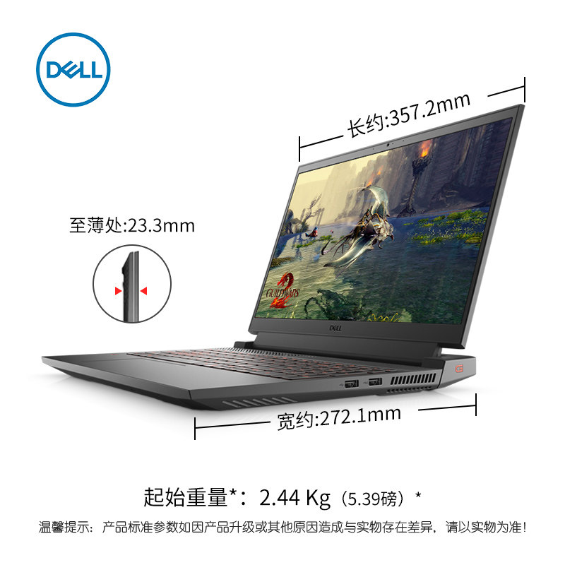 dell /戴尔游匣g15 12英特尔游戏本 戴尔蓝之新笔记本电脑