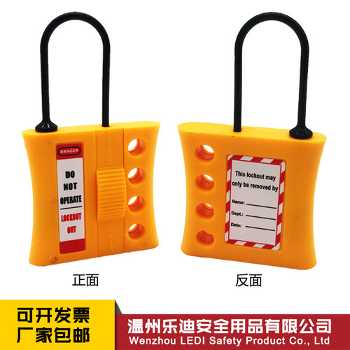 乐迪LEDS绝缘尼龙四联安全搭扣锁LDH41 3mm4孔锁钩塑料锁扣BD-K45 - 图2