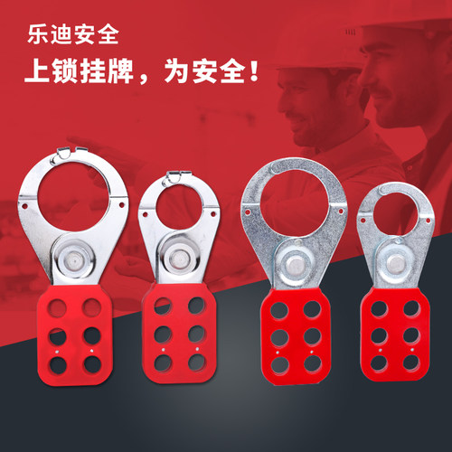 贝迪型6孔钢制六联扩展锁钩排锁1寸1.5寸工业安全停工搭扣锁具 - 图1