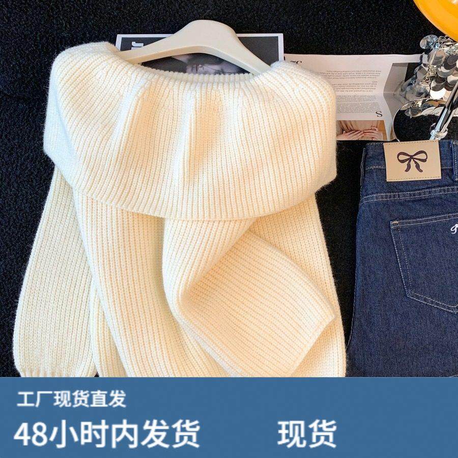 新年穿搭红色荷叶边一字领露肩毛衣女冬季新款韩版穿搭设计感上衣,淘宝优惠券,粉丝福利购,淘宝优惠卷