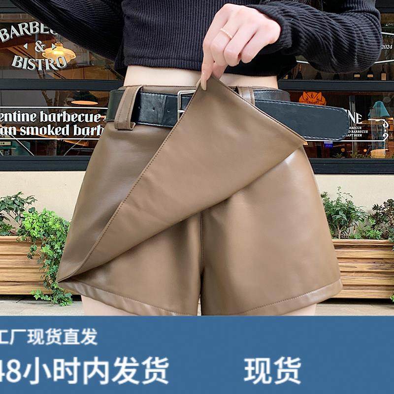 咖色皮裤短裤女外穿2026春季新款高腰a字休闲紧身辣妹热裤靴裤子,淘宝优惠券,粉丝福利购,淘宝优惠卷