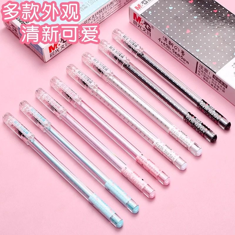 晨光清新季0.38mm可爱风拔盖中性水笔学生专用考试黑全针管碳素ins超萌少女心办公签字教师批改作业红色替芯,淘宝优惠券,粉丝福利购,淘宝优惠卷