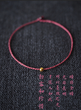熹微极细转运势金珠红绳