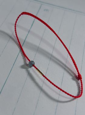 天青色等烟雨 翡翠转运金管手绳 手工编制红绳本命年情侣手链脚链