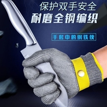 Stainless Steel Iron Hand Cover Pure Stainless Steel Wire Industrial Electric Saw Cut Slaughter Butcher Hog Cut Meat Protective Knife Cut