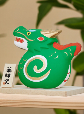 【药师窑】2024龙年限定可爱卡通瑞风招福龙陶土桌面摆件饰品礼物