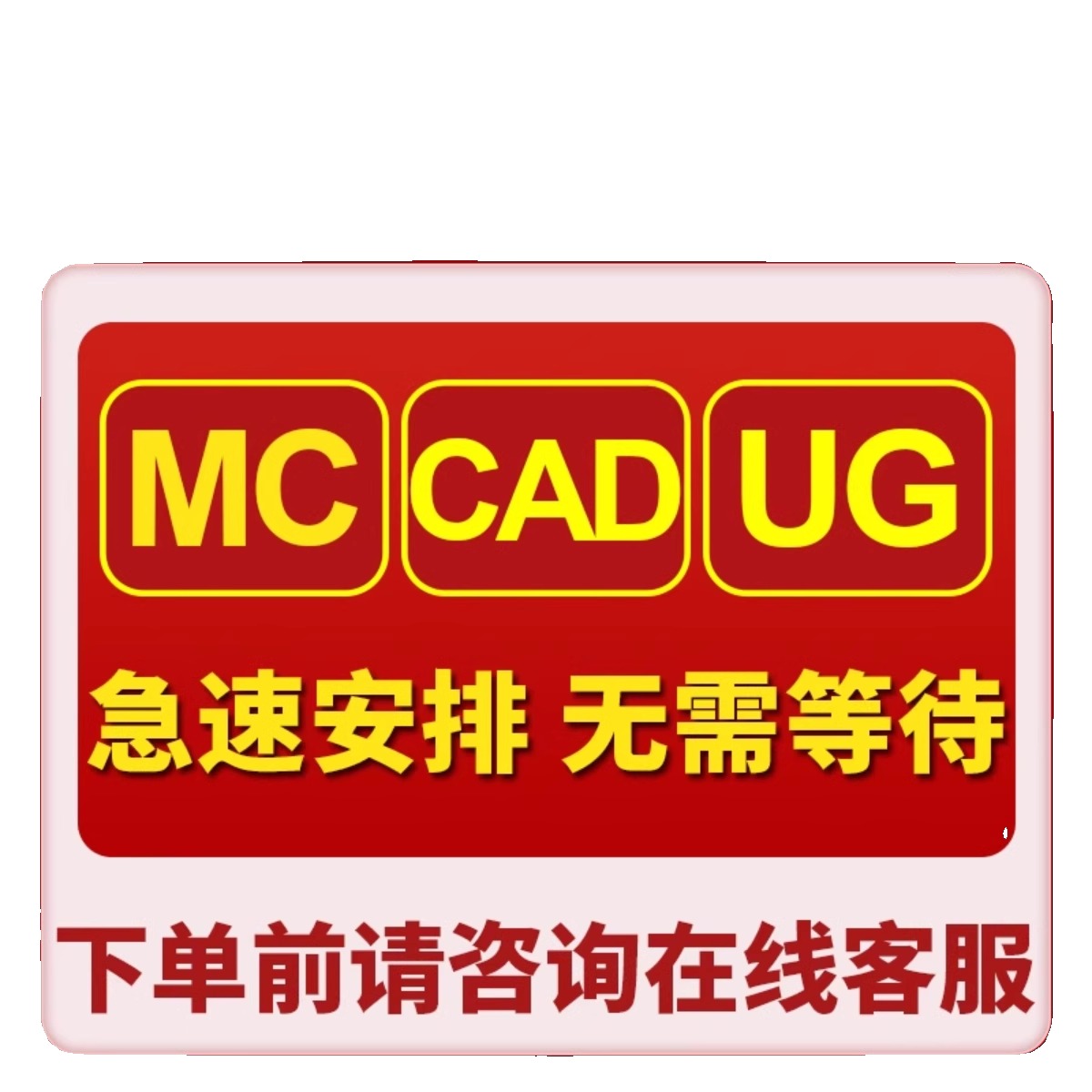 CAD远程安装Auto2007-2025软件安装远程服务2014 2016 2018 2023-图3