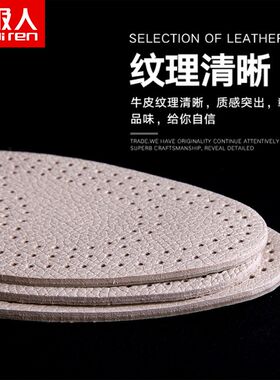 南极人牛皮内增高鞋垫男女运动减震隐形内增高垫全垫软底舒适神器